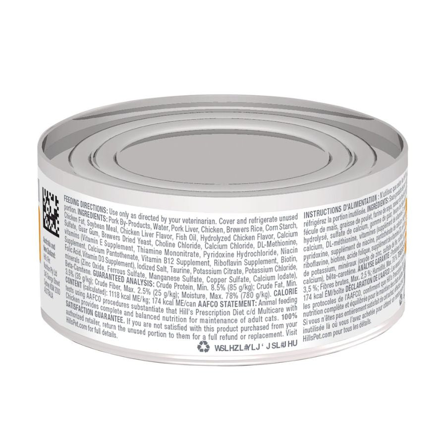 Hills Lata c/d Urinary Care 156GR para Gatos, alimento húmedo clínico con pollo que apoya la salud urinaria y reduce el riesgo de cálculos.