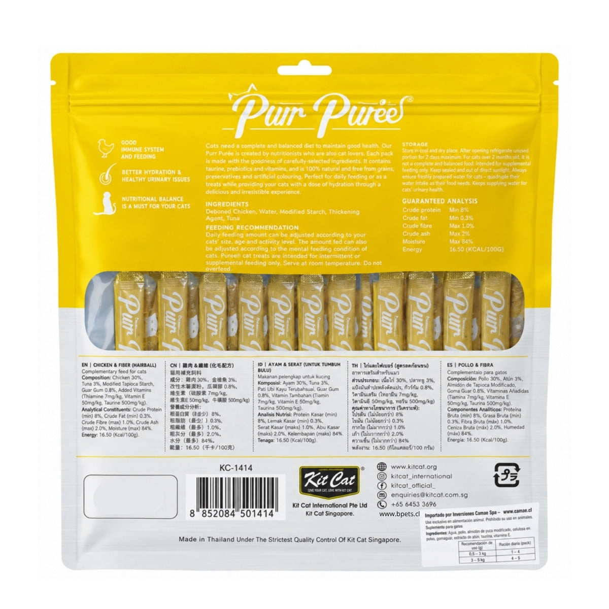 Reverso de la bolsa Kit Cat Purr Puree Pollo y Fibra (Hairball) Value Pack con ingredientes, análisis garantizado y ventana de sachets